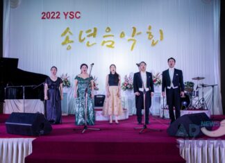 양곤원로회 송년음악회 개최 YSC송년음악회에서 공연한 성악인들