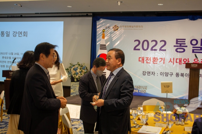 2023 2월 - 민주평통 미얀마지부, 통일 강연회 개최