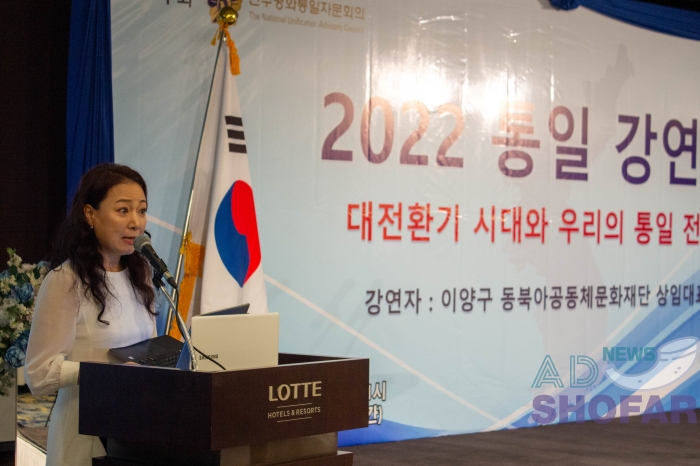 2023 2월 - 민주평통 미얀마지부, 통일 강연회 개최