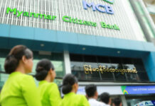 Myanmar Citizens Bank, 해외송금 무제한 인출 가능 Myanmar Citizens Bank