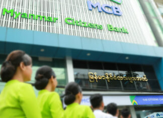 Myanmar Citizens Bank, 해외송금 무제한 인출 가능 Myanmar Citizens Bank