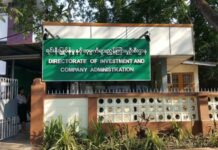 미얀마 투자회사행정국 블랙리스트 업체 발표 미얀마 투자회사행정국