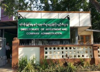 미얀마, 25개 기업 폐업 명령…오프라인 주소 등록 누락·법령 미준수에 ‘기업 자격 박탈’ 경고 미얀마 투자회사행정국