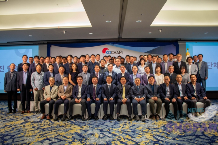 2023 6월 - 미얀마 한인상공회의소 정기총회 개최