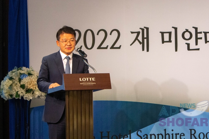 2023 6월 - 미얀마 한인상공회의소 정기총회 개최