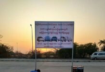 미얀마 아웅밍글라 고속버스터미널 전기차 충전소 착공 미얀마 전기차 충전소 구축