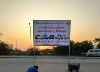 미얀마 아웅밍글라 고속버스터미널 전기차 충전소 착공 미얀마 전기차 충전소 구축