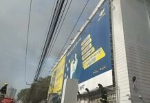 MPT 지점 화재 발생, 통신망 장애 발생 MPT 사무실 화재