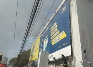 MPT 지점 화재 발생, 통신망 장애 발생 MPT 사무실 화재