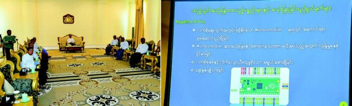 미얀마 전자투표 시스템 시연