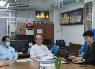 양곤 금방협회, 일본향 금수출 방안 모색 양곤 금방협회, 일본 수출 방안 모색