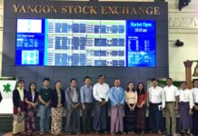 Myanmar Agro Exchange Public Co.Ltd 상장 Myanmar Agro Exchange Public, 양곤 증권거래소 상장