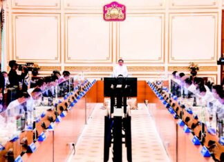 미얀마 국제사립학교 민주주의 교육 금지 명령 2023년 1월 국가관리위원회 회의, 민주주의 교육 금지 명령