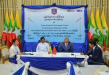 미얀마-중국 라카인주 풍력 발전소 건설 사업 체결 미얀마-중국 풍력발전소 MOA 체결