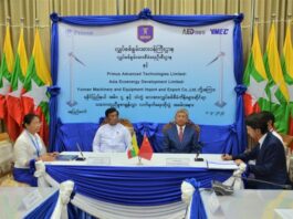 미얀마-중국 풍력발전소 MOA 체결
