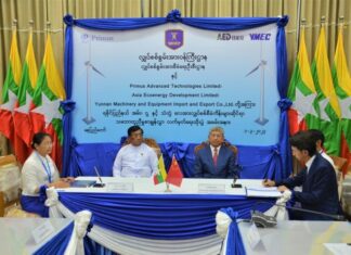미얀마-중국 라카인주 풍력 발전소 건설 사업 체결 미얀마-중국 풍력발전소 MOA 체결