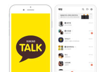 카카오톡 미얀마 번호 인증 막힘 해결방법 카카오톡