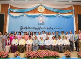 제7회 MGMA 정기총회 개최 MGMA 정기총회