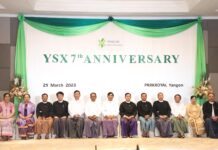 양곤증권거래소 7주년 기념 행사 개최 양곤증권거래소 7주년 행사