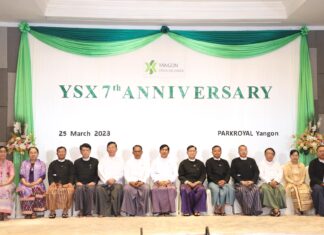 양곤증권거래소 7주년 기념 행사 개최 양곤증권거래소 7주년 행사