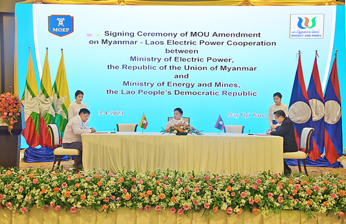 미얀마-라오스 양국 전력 공급 사업