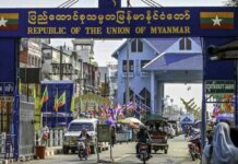 2023-24 회계연도 4월, 미얀마-태국 국경무역 미얀마-태국 국경무역게이트