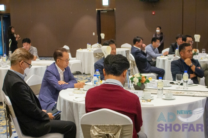 2023 6월 - 미얀마 한인상공회의소 세미나 개최, 미얀마 진출기업 지원협의회