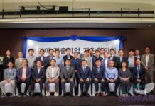 미얀마 한인상공회의소 세미나 개최, 미얀마 진출기업 지원협의회 미얀마 한인상공회의소 세미나 개최