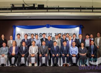 미얀마 한인상공회의소 세미나 개최, 미얀마 진출기업 지원협의회 미얀마 한인상공회의소 세미나 개최