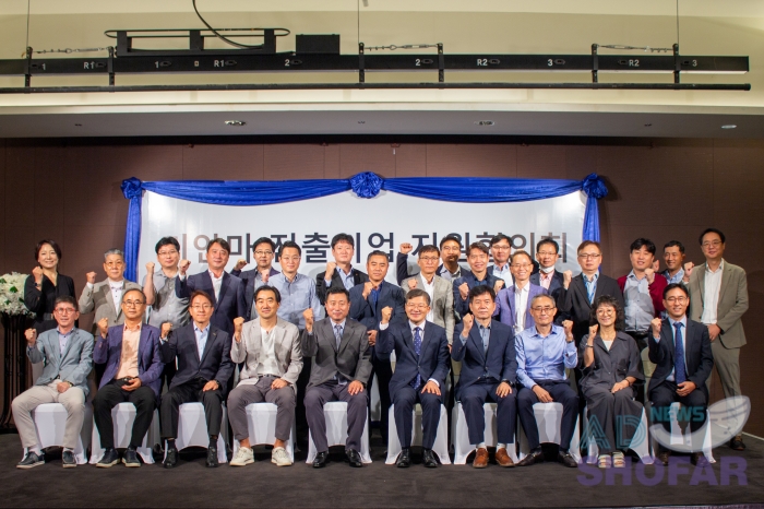 2023 6월 - 미얀마 한인상공회의소 세미나 개최, 미얀마 진출기업 지원협의회