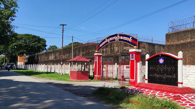 Taungoo 교도소