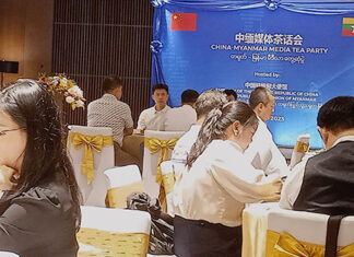 중국-미얀마 언론인 다과회 개최 중국-미얀마 언론인 다과회