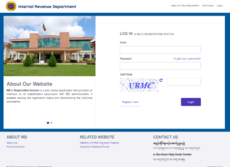 미얀마 국세청, 온라인 납세자 등록만 가능 미얀마 국세청 온라인 납세 시스템