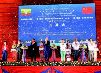 제4회 미얀마-중국 란캉 무역박람회 개최, 미얀마-중국 경제무역협력강화 체결 제4회 미얀마-중국 란캉 국경무역박람회