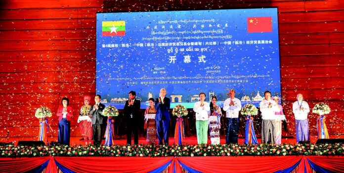 제4회 미얀마-중국 란캉 국경무역박람회