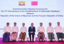 제73주년 미얀마-중국 수교 기념식 개최 제73주년 미얀마-중국 수교 기념식