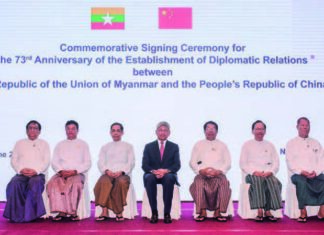 제73주년 미얀마-중국 수교 기념식 개최 제73주년 미얀마-중국 수교 기념식