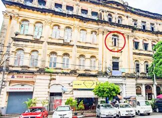 양곤 시내 세무서 폭탄 공격 발생 MTO3 세무서