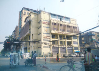 미국 정부, 미얀마 국영은행 MICB, MFTB 금융 제재 발표, 국가관리위원회는 별 문제 없다는 듯 외국인투자업체들이 많이 사용하는 MICB