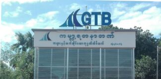 미얀마 하원의원, 소규모 은행 합병 압박 제안…시장 집중·예금자 신뢰 논란 Global Treasure Bank