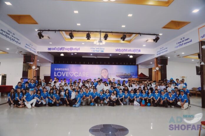 Samsung Love & Care 캠페인