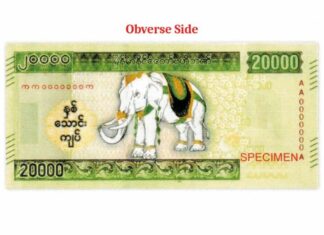 국가관리위원회, 공무원 급여에 2만짯 신권 포함 지급 미얀마 2만짯권 지폐