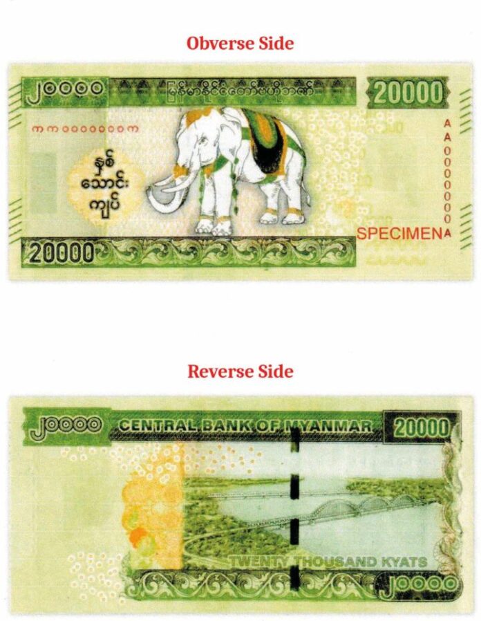 미얀마 2만짯권 지폐