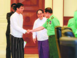 미얀마 국가비상사태 연장 결정