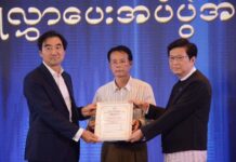 사이클론 모카 복구기금 참여 업체 감사 행사 개최, 미얀마 한인봉제협회도 참석 사이크론 모카 수재민 복구기금에 대한 기부증 전달식에 참석한 미얀마 한인봉제협회 김성환 회장