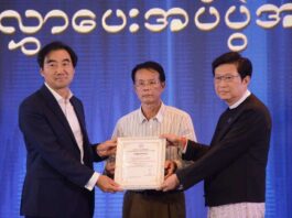 사이크론 모카 수재민 복구기금에 대한 기부증 전달식에 참석한 미얀마 한인봉제협회 김성환 회장