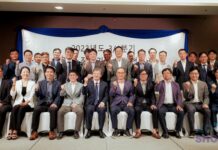 미얀마 진출기업 지원협의회 세미나 개최 미얀마 한인상공회의소 세미나