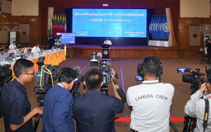 미얀마 국가관리위원회 2023년 22차 기자회견 개최