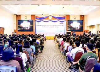 미얀마 전자상거래업체 등록절차 설명회 개최 전자상거래업체 등록 절차 설명회