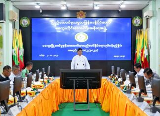 막웨지역, 소규모 공단 조성 계획 막웨 소규모 공단 조정회의